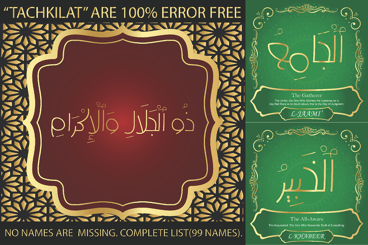 99 Names of ALLAH Kids, a Font by Islamic Calligraphy (Photo 5 of 7)