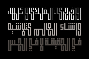 Fenoon - Arabic Typeface