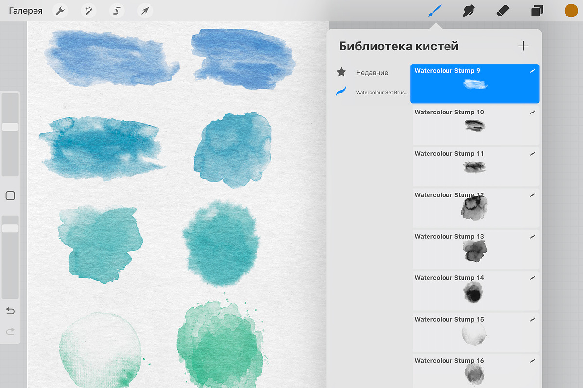 Watercolor Procreate Brushes, a Brush Add-On by AlineArtStore (Photo 7 of 17)