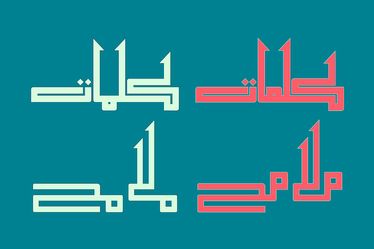 Alama - Arabic Font, a Font by Mostafa El Abasiry (Photo 8 of 11)