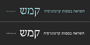 Escritura Hebrew, a Serif Font by Vanarchiv (Thumbnail 4 of 7)