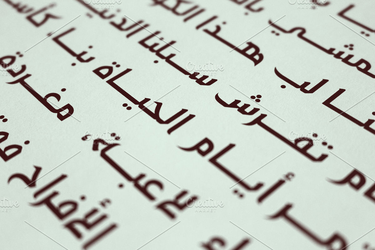 Zahey - Arabic Font, a Serif Font by Mostafa El Abasiry (Photo 12 of 12)