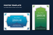 Simple Islamic Poster Template, a Poster Template by Mightyfire (Thumbnail 1 of 3)