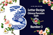 Number Three Design in Chinese Style, an Object Illustration by PonDeArt (Thumbnail 1 of 2)