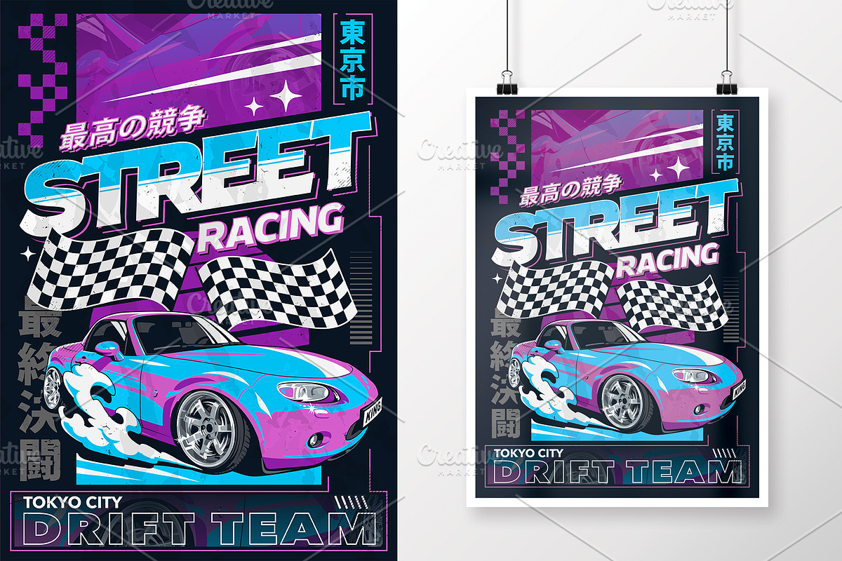 Japan Drift Cars, a Sport Illustration by Vecster (Photo 7 of 8)