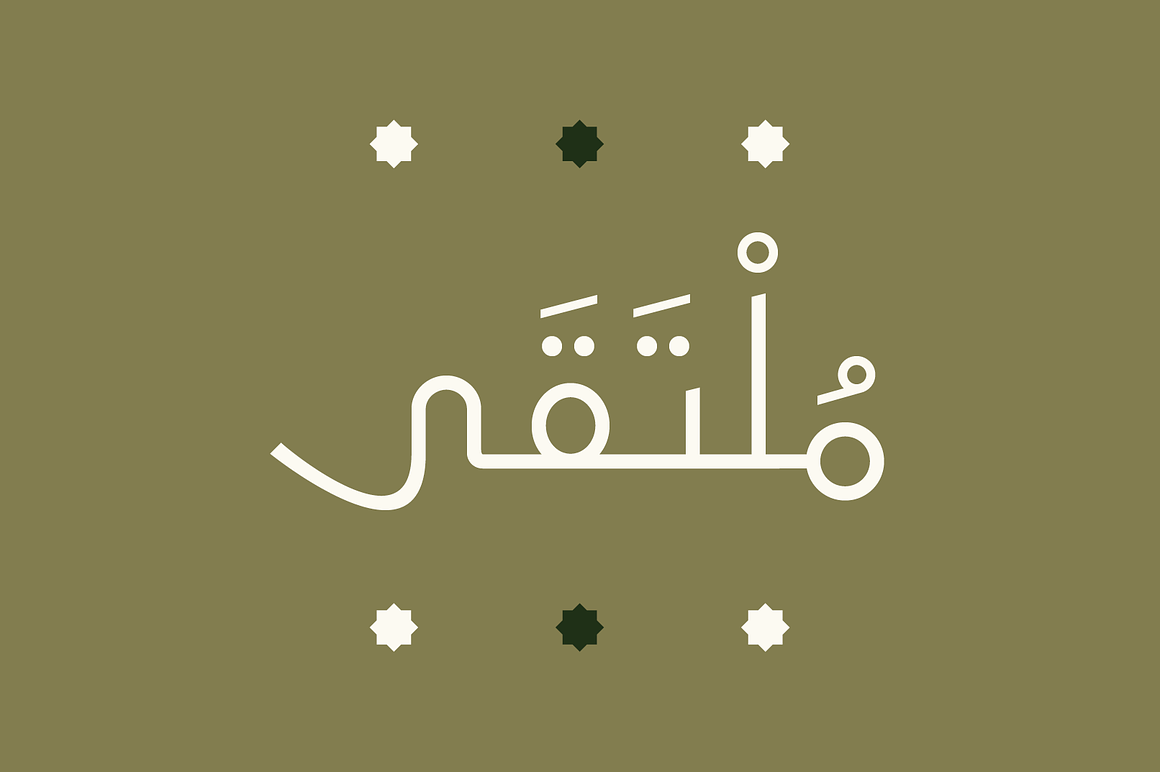 Moltaqa - Arabic Typeface, a Script Font by Mostafa El Abasiry (Photo 11 of 12)