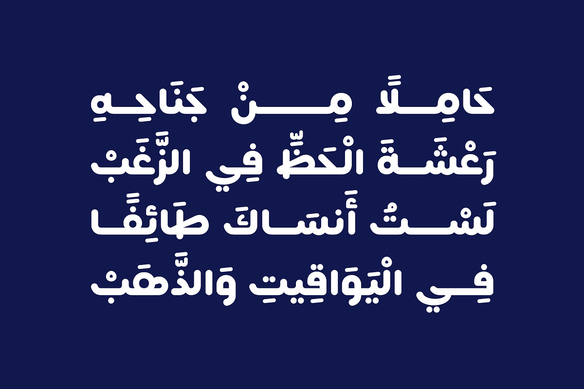 Flumaster - Arabic Color Font, a Script Font by Mostafa El Abasiry (Photo 9 of 17)