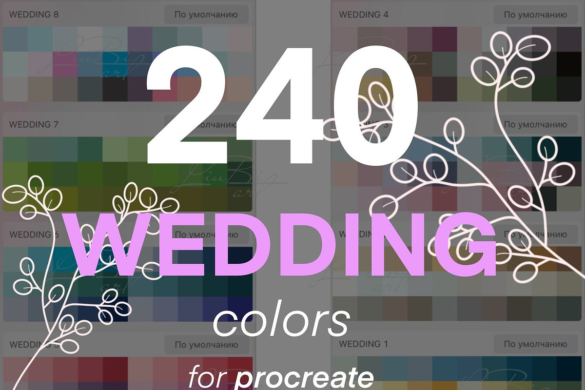 240 Procreate Wedding Color Pallete, a Palette Add-On by LiuBi Art (Photo 1 of 2)