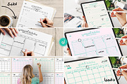 المجموعة 1. تنظيم الوقت. مجموعة التخ, a Stationery Template by GoodNess Graphics (Thumbnail 2 of 8)