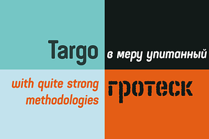 Targo 4F (Family)