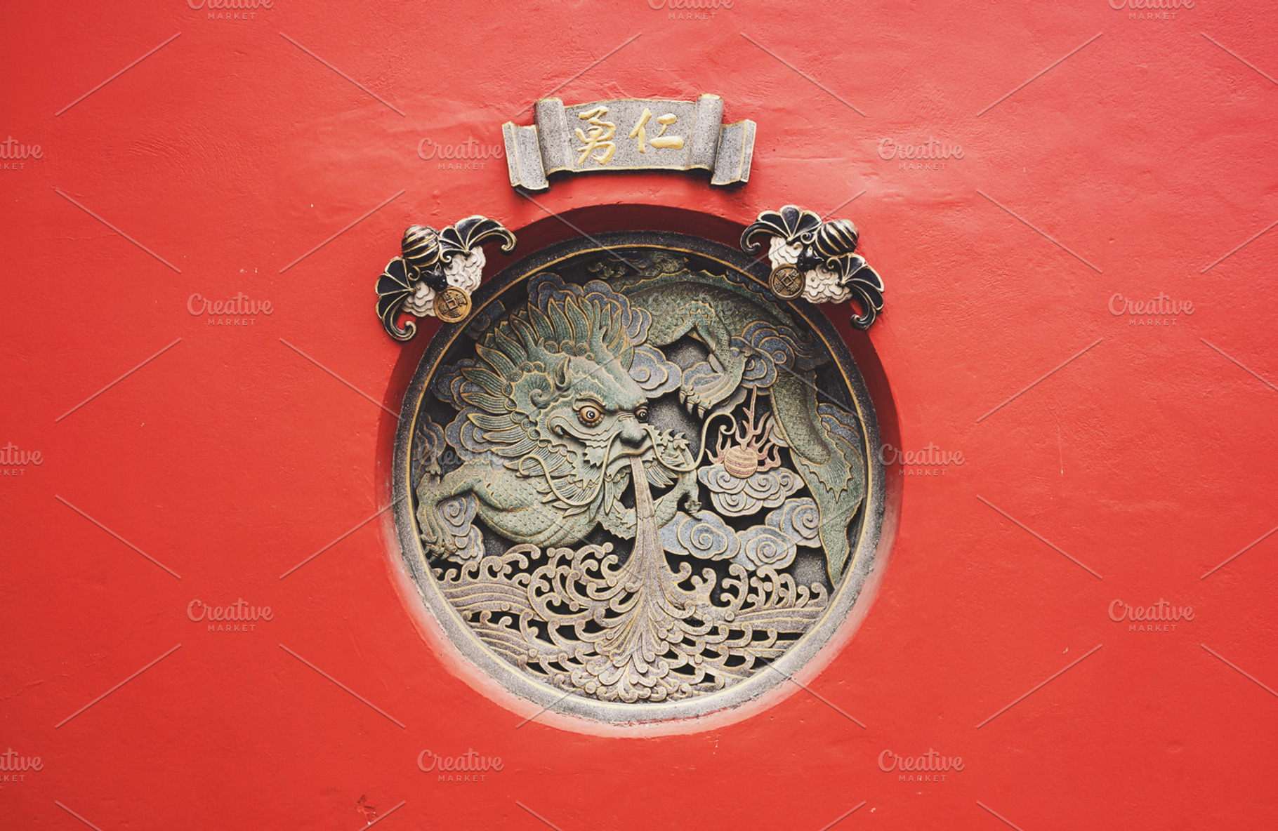 Red Dragon Containing Red Dragon And Asian