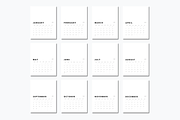 2027 Calendar Template Psd Canva, a Poster Template by DesignStudioTeti (Thumbnail 2 of 9)