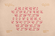 Migaela, a Font by nurrontype (Thumbnail 12 of 15)