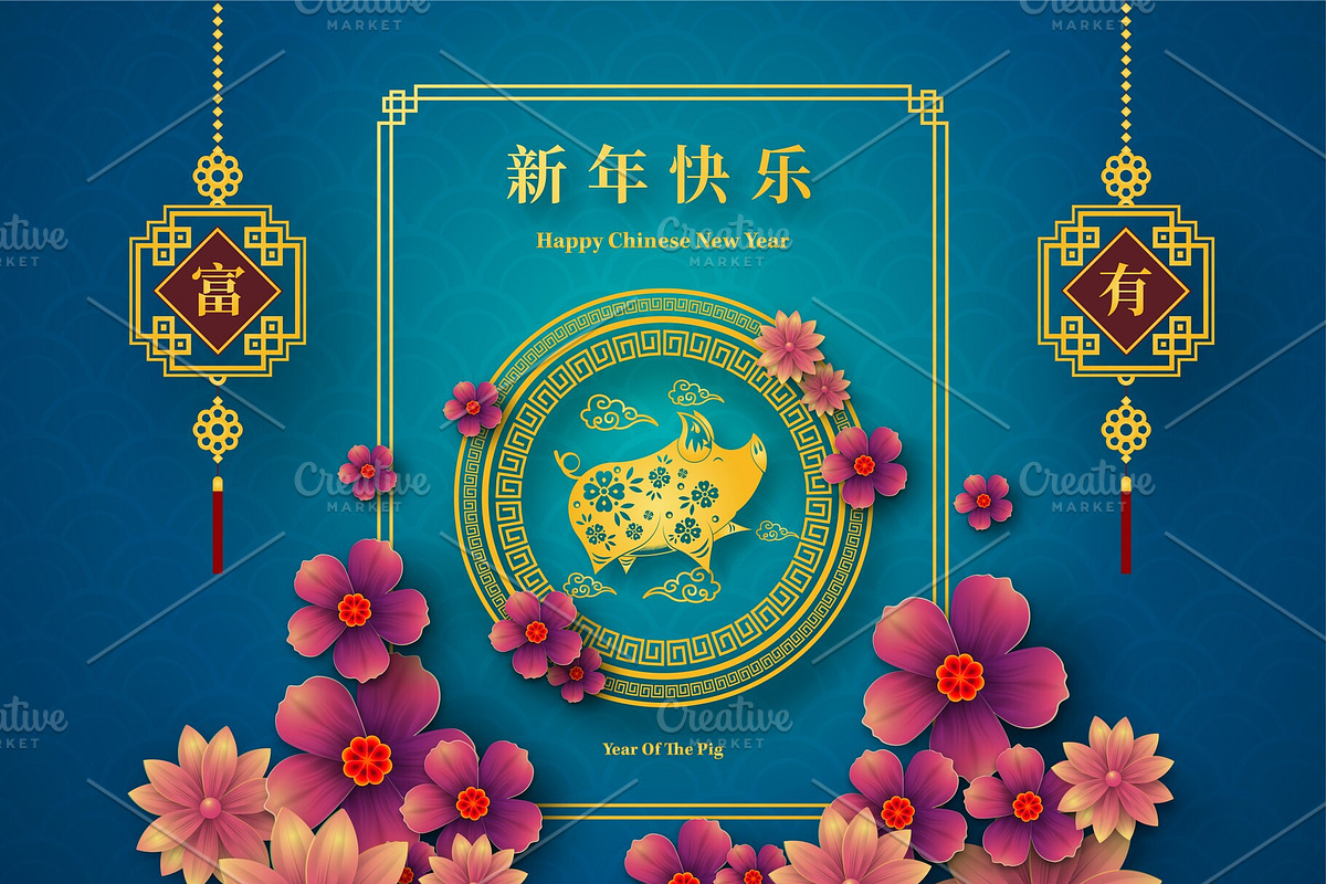 set of 2019 Chinese New Year card, a Card Template by Max vector (Photo 9 of 16)