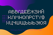 Lingodot Creative Display Font, a Symbol Font by alpercakici (Thumbnail 6 of 11)