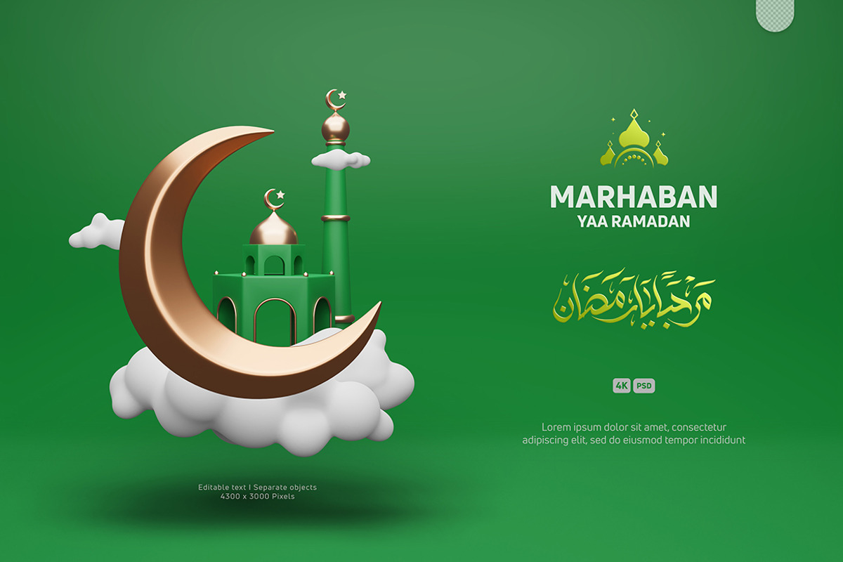 3D Ramadan Kareem Decorative, an Object Graphic by Artlogs x Modaldesain (Photo 7 of 8)