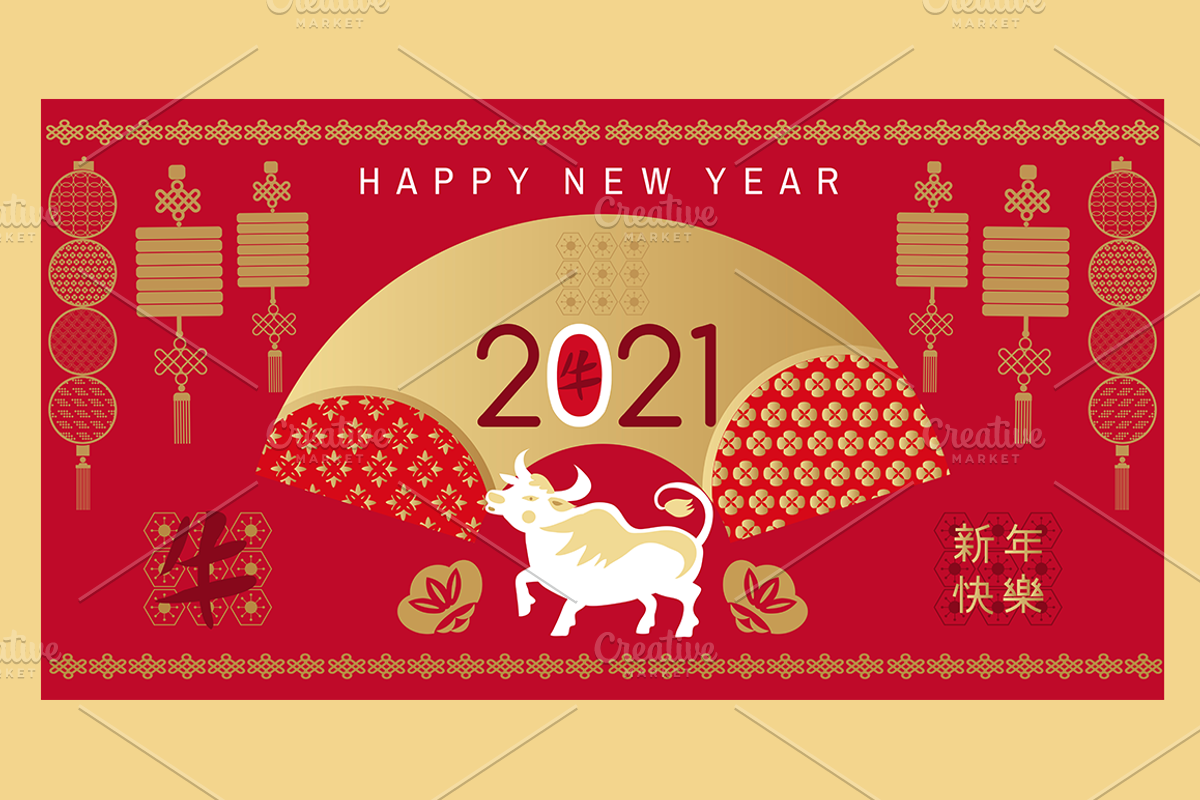 Chinese New Year card 2021, a Card Template by TATIANA_GERICH (Photo 1 of 2)