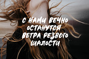 Frisky Wind, a Font by chekart (Thumbnail 4 of 5)