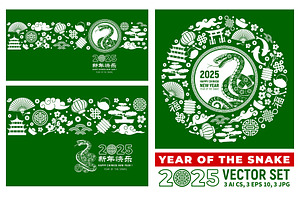 Chinese New Year 2025 Cards Set, a Card Template by Vector beauty
