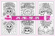 Kawaii Swear Motivational Word, a Decorative Illustration by Coco Bloom (Thumbnail 2 of 5)