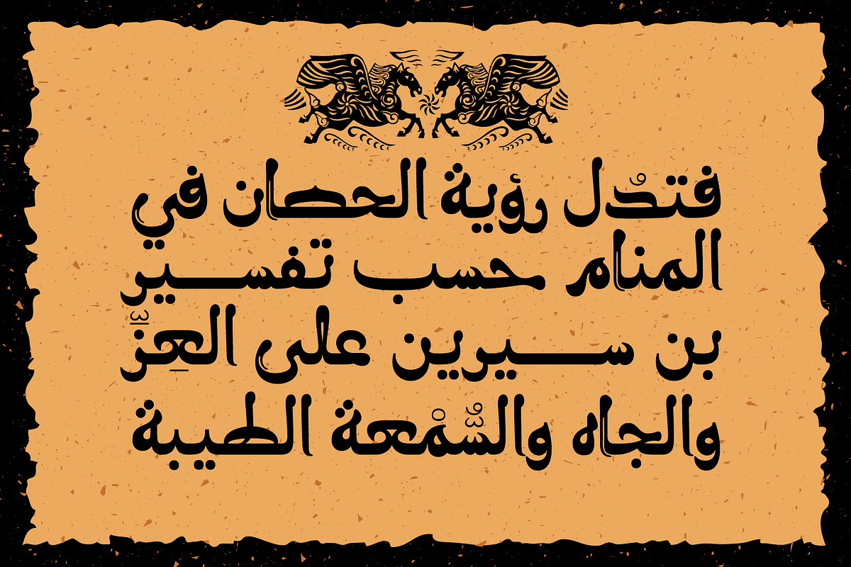 Molan - Arabic Font, a Script Font by Mostafa El Abasiry (Photo 4 of 16)