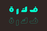 Fekrah - Arabic Font, a Script Font by Mostafa El Abasiry (Thumbnail 2 of 10)