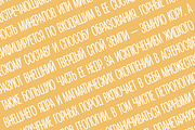 Monstrous Handwritten Typeface, a Handwritten Font by alpercakici (Thumbnail 15 of 16)