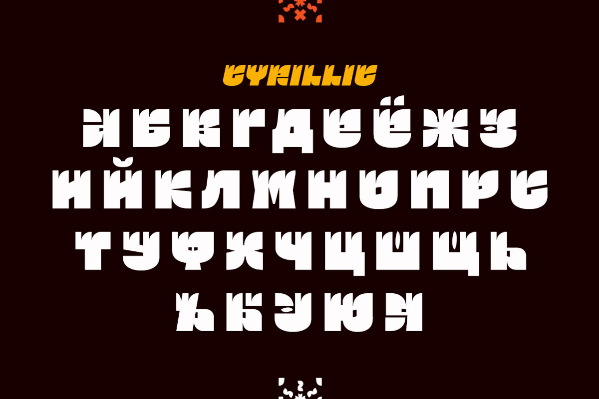 Ogonyok - full pack preview 3