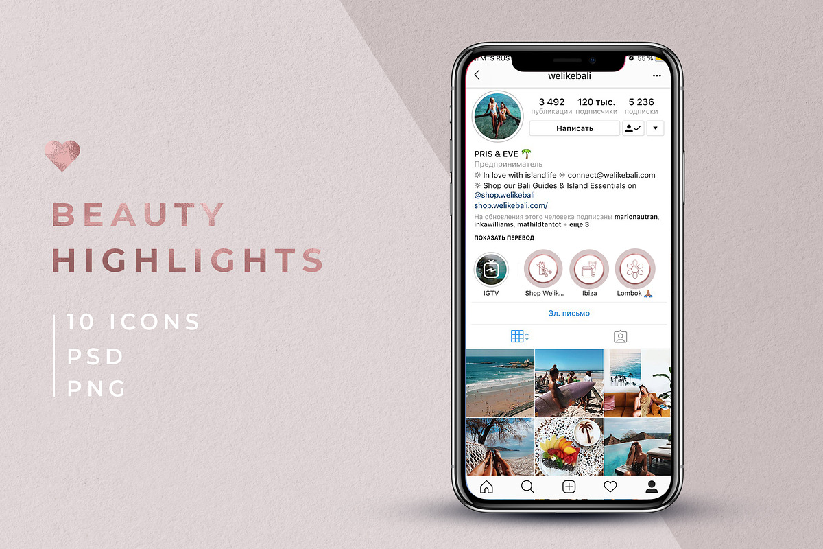 GIRL POWER - instagram highlights, a Social Media Template by Digital Breath templates (Photo 4 of 4)