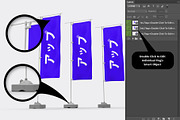 Nobori Flags Mockup, a Product Mockup by TeddyGraphics (Thumbnail 2 of 2)