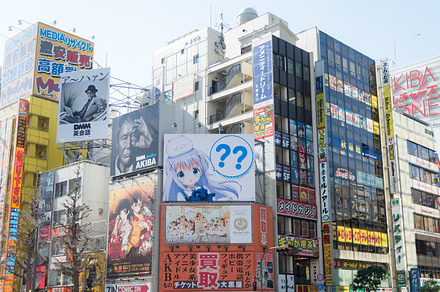 Akihabara in Tokyo,Japan