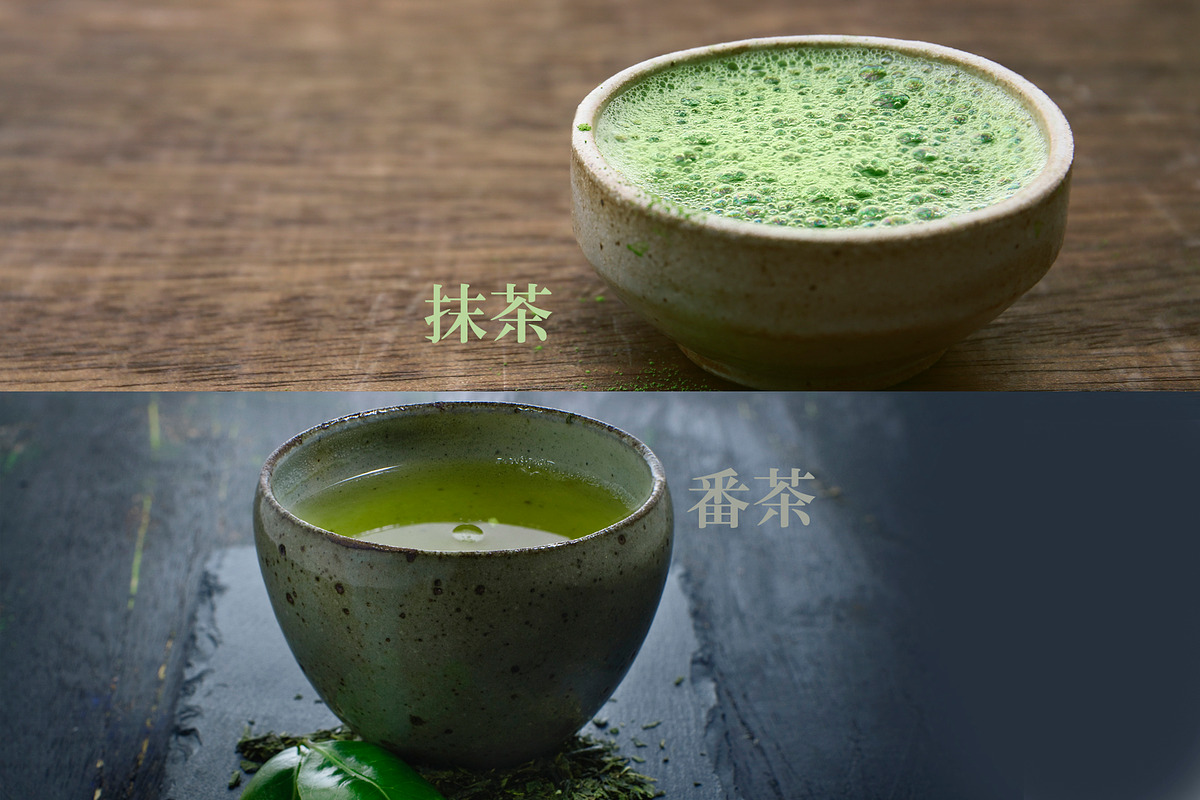 Green tea and Matcha tea, an Object Graphic by Pullia (Photo 1 of 12)