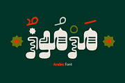 Marmooz - Arabic Font, a Script Font by Mostafa El Abasiry (Thumbnail 1 of 14)