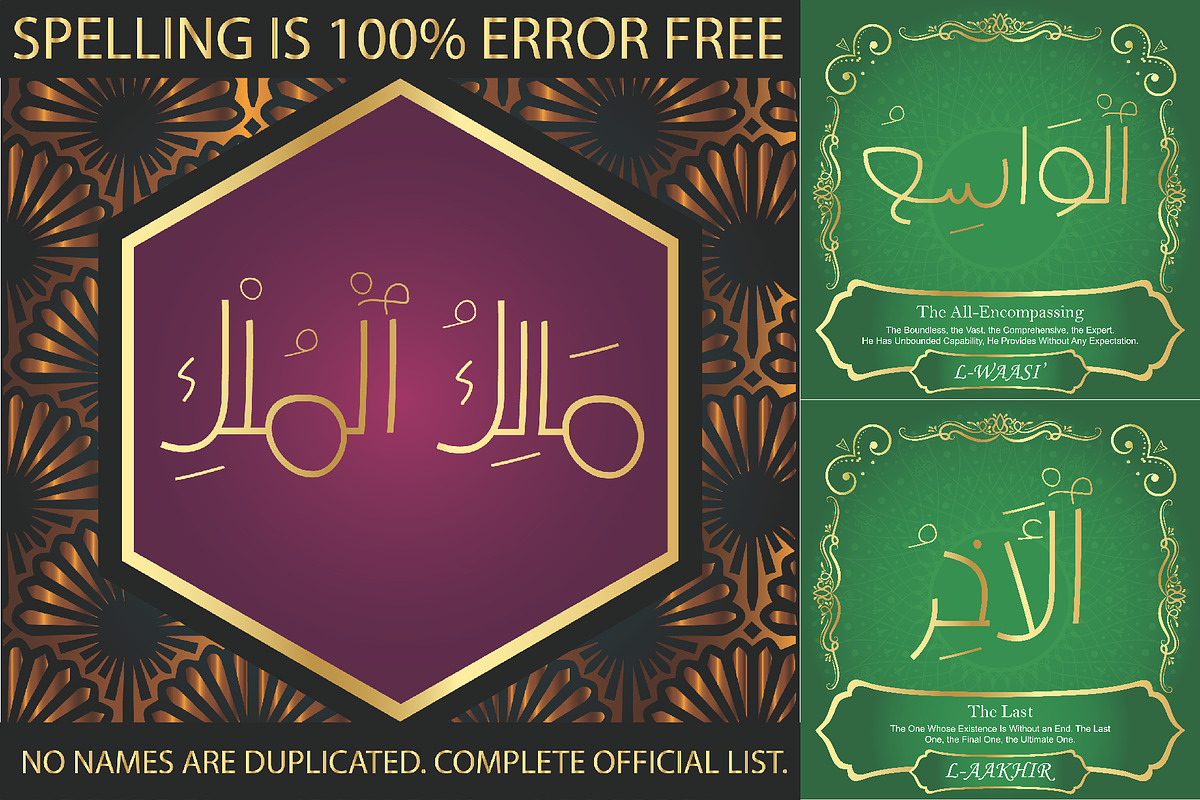 99 Names of ALLAH Kids, a Font by Islamic Calligraphy (Photo 4 of 7)