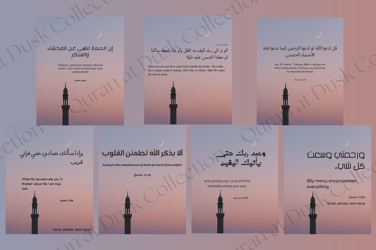 Quran at Dusk Collection, a Graphic by The Divine Spectrum (Photo 3 of 3)