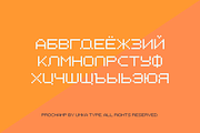 Prochamp Pixel Game Font, a Font by alpercakici (Thumbnail 7 of 13)