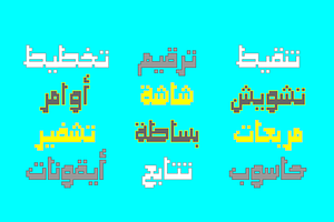 Paxalah - Arabic Font