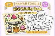 Kawaii Foodie ABC Coloring Book, an Education Illustration by Craftsbeefy (Thumbnail 1 of 4)