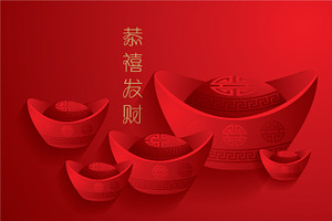 Gold Ingot Chinese New Year Template