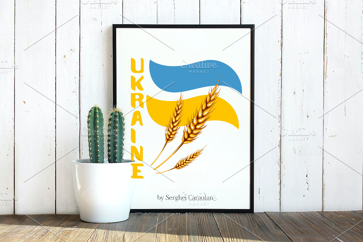 UKRAINE CLIPART, SUPPORT UKRAINE, a Technology Illustration by Serghei Caraulan (Photo 4 of 6)