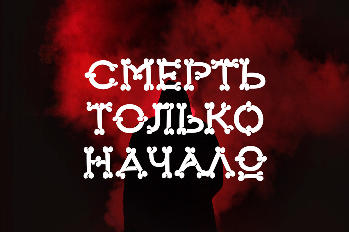 Fragile Bones, a Font by chekart (Photo 7 of 9)