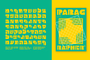 SK Paragrapher — Heavy Modern Font, a Font by Shriftovik Type Foundry (Thumbnail 10 of 10)