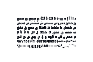 Ahaleel - Arabic Font