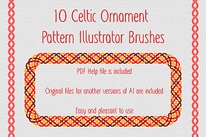 Celtic Knot Ornament Brushes