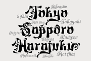 Yasuhiro - Orieantal Japanese Font, a Blackletter Font by TypeClassHeroes (Thumbnail 6 of 10)