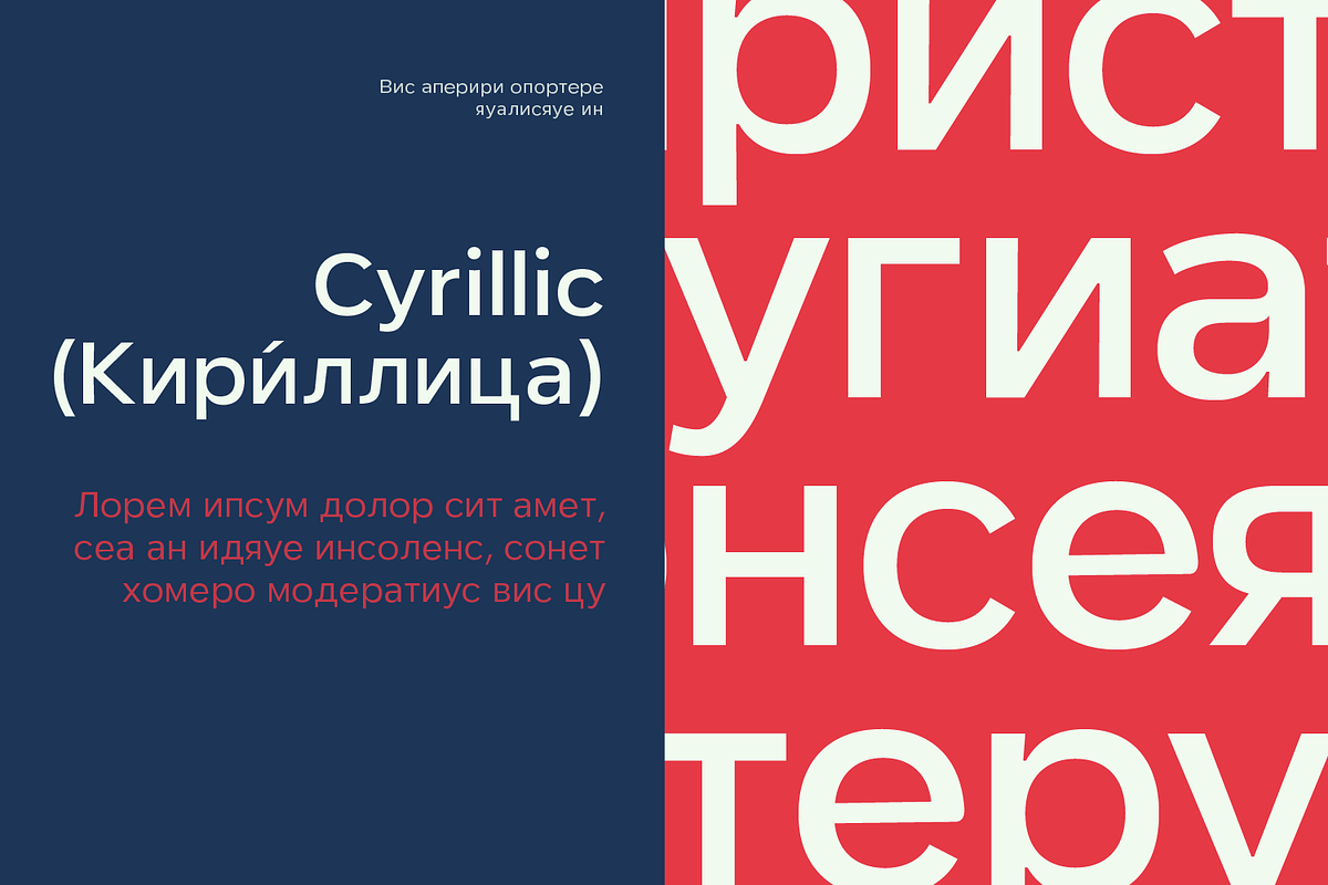 Nova Pro-Modern Sans Serif Font, a Sans Serif Font by xdCreative (Photo 9 of 13)