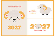 2027 Lunar New Year cute ram, sheep, a Seasonal Illustration by sceptical cactus (Thumbnail 1 of 3)