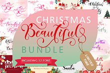 Christmas Beautiful Bundle