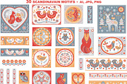 SCANDINAVIAN MOTIFS. Vector Set, an Animal Illustration by Irina Skaska (Thumbnail 11 of 13)