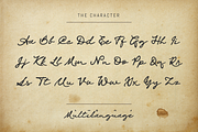 Manieskoew, a Script Font by Me55enjah Design (Thumbnail 7 of 8)